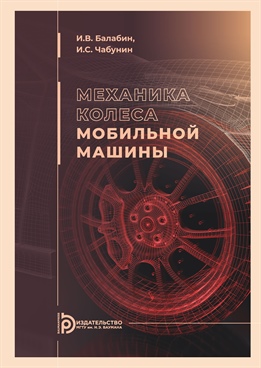 Фотография обложки