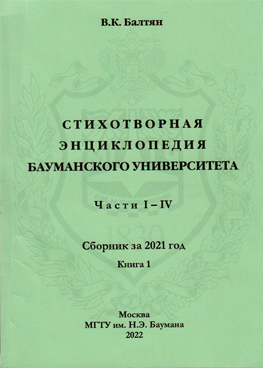 Фотография обложки