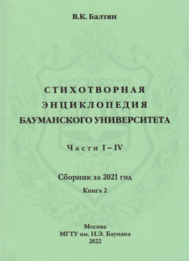 Фотография обложки