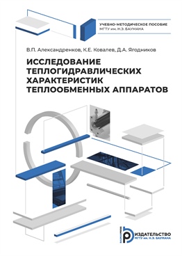 Фотография обложки