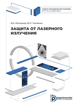 Фотография обложки