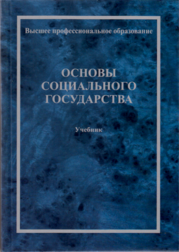 Фотография обложки