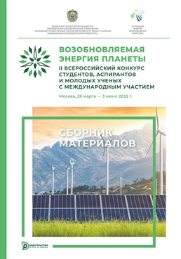 Фотография обложки