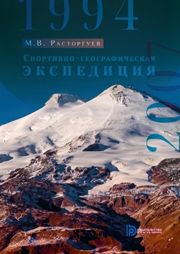 Фотография обложки