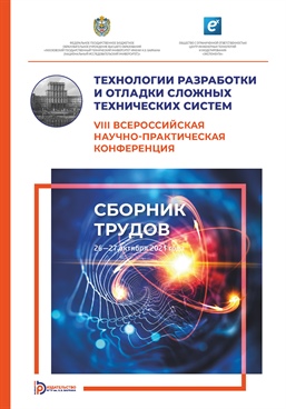 Фотография обложки