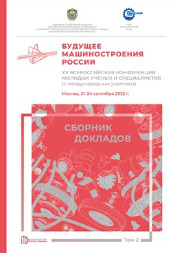 Фотография обложки