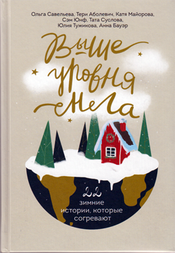 Фотография обложки