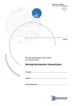 Фотография обложки