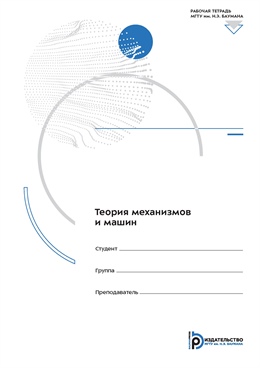 Фотография обложки