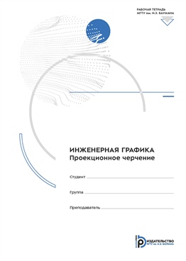 Фотография обложки