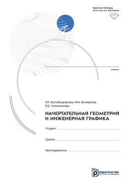 Фотография обложки