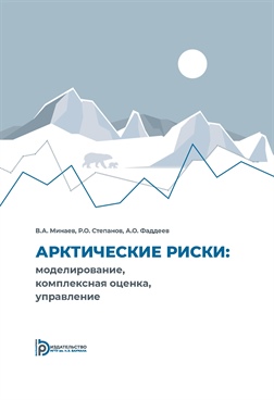 Фотография обложки