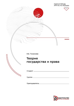 Фотография обложки