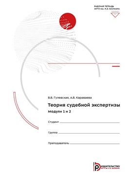 Фотография обложки