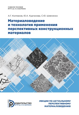 Фотография обложки