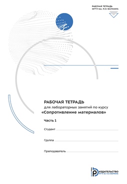 Фотография обложки