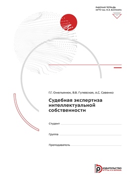 Фотография обложки