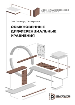 Фотография обложки