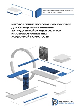 Фотография обложки