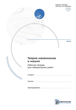 Фотография обложки