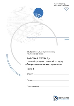 Фотография обложки