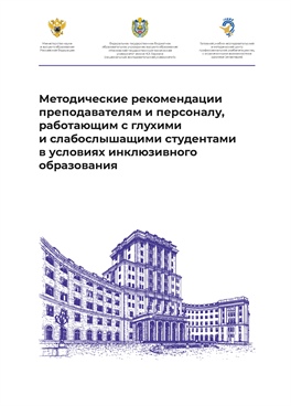 Фотография обложки