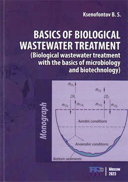 Фотография обложки