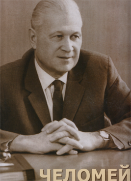 Фотография обложки