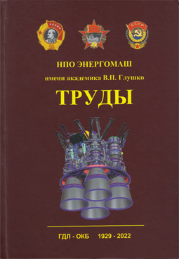 Фотография обложки