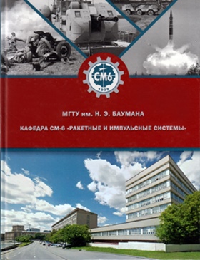 Фотография обложки