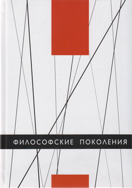 Фотография обложки