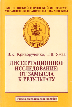 Фотография обложки