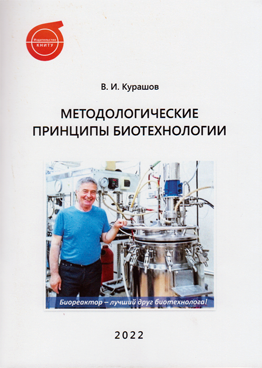 Фотография обложки