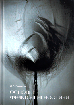 Фотография обложки