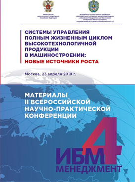 Фотография обложки