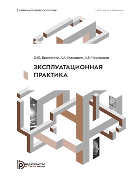 Фотография обложки