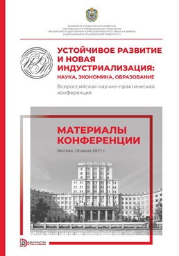 Фотография обложки