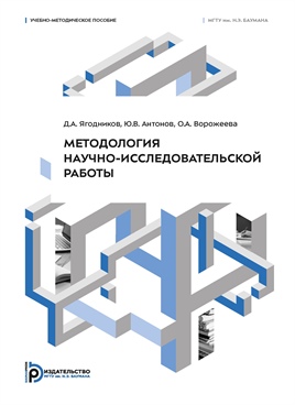 Фотография обложки