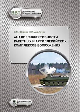 Фотография обложки