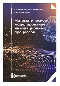 Фотография обложки