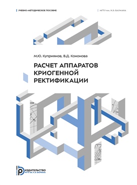 Фотография обложки