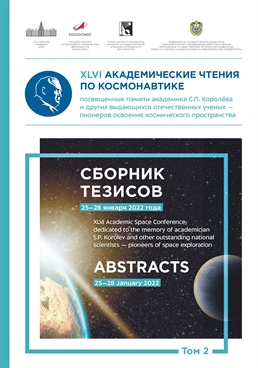 Фотография обложки