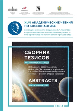 Фотография обложки