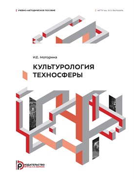 Фотография обложки