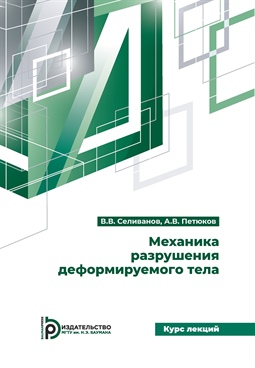 Фотография обложки