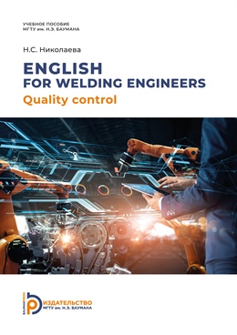 Фотография обложки