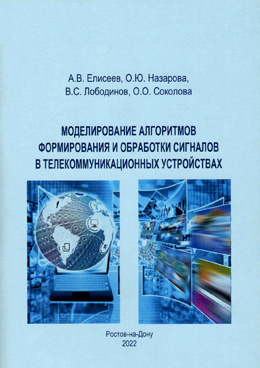 Фотография обложки