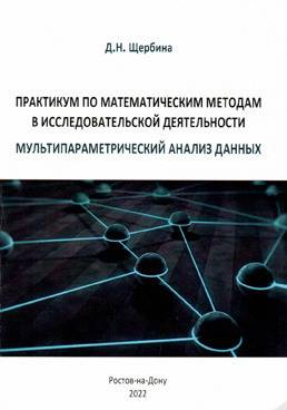 Фотография обложки