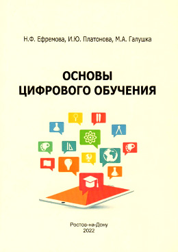 Фотография обложки