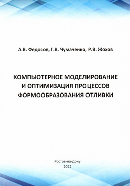 Фотография обложки